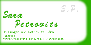sara petrovits business card